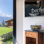 S'hoamatl Dorfkrug 公寓式酒店 4*